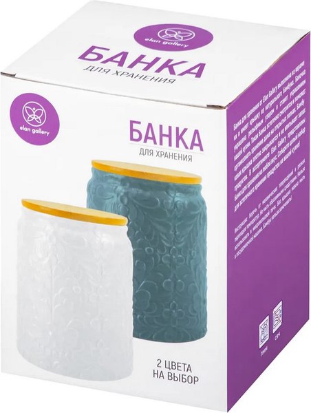Емкость для хранения Elan Gallery 111023