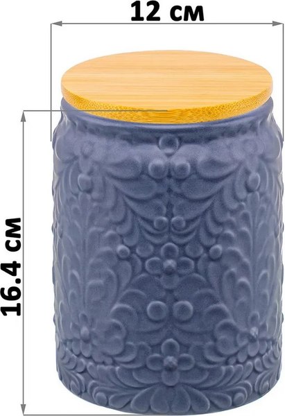 Емкость для хранения Elan Gallery 111026