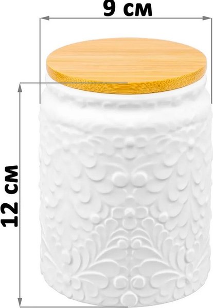 Емкость для хранения Elan Gallery 111021