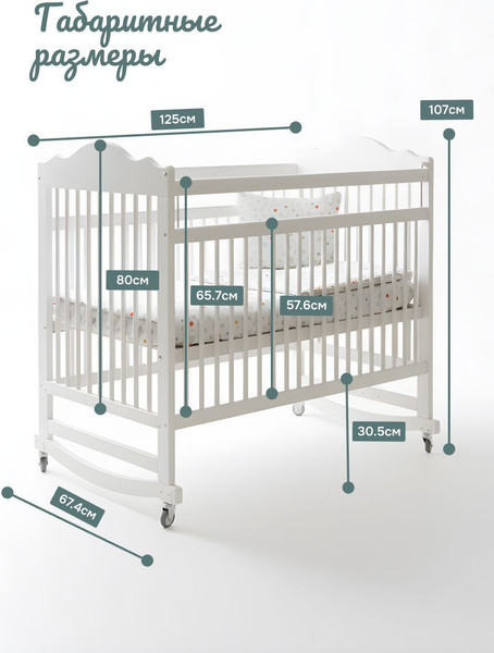 Детская кроватка Dipriz Алиса / Д.8249.1