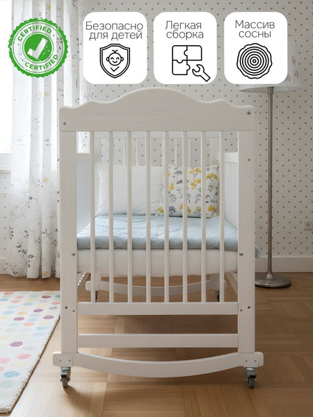 Детская кроватка Dipriz Алиса / Д.8249.1