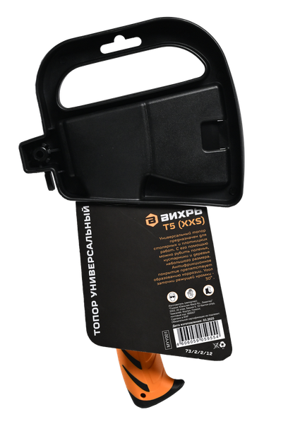 Топор Вихрь Универсальный Т5 XXS / 73/2/2/12 