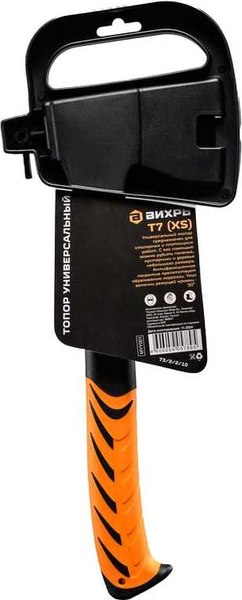 Топор Вихрь Универсальный Т7 XS / 73/2/2/10