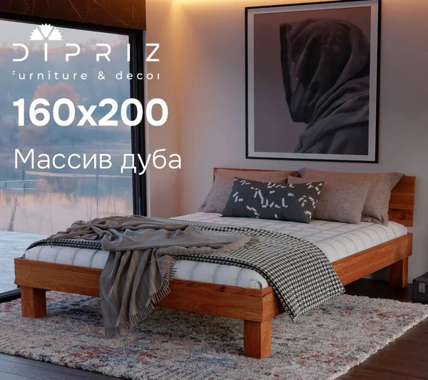 Двуспальная кровать Dipriz Buona Vita 160x200 / Д.83139.1