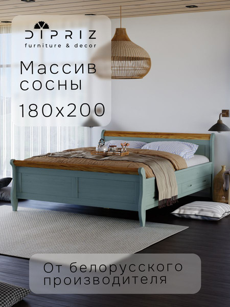 Двуспальная кровать Dipriz Мелания 180x200 / Д.83314.2