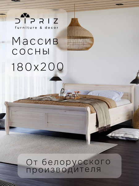 Двуспальная кровать Dipriz Мелания 180x200 / Д.83314.3