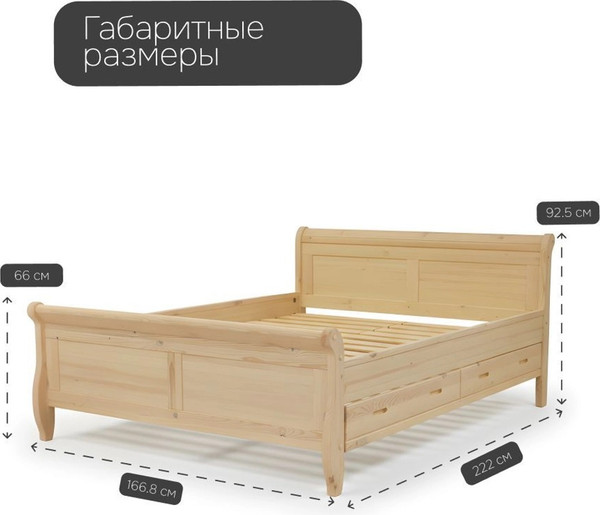 Двуспальная кровать Dipriz Мелания 160x200 / Д.83317.3