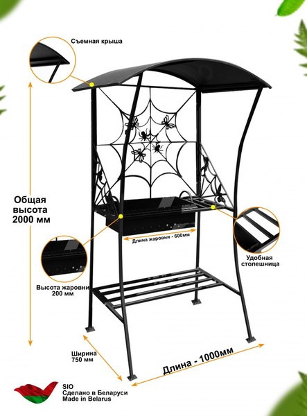 Мангал Станкоинструмент МДР-13