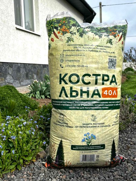 Мульча для растений Онаграция Костра льна