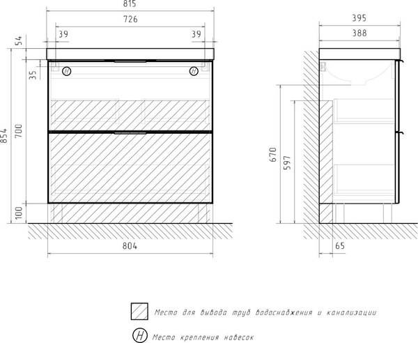 Тумба под умывальник Volna Geometry 80.2Y 9696