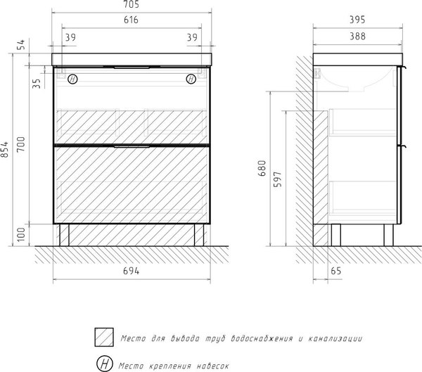 Тумба под умывальник Volna Geometry 70.2Y 9696 (белый)