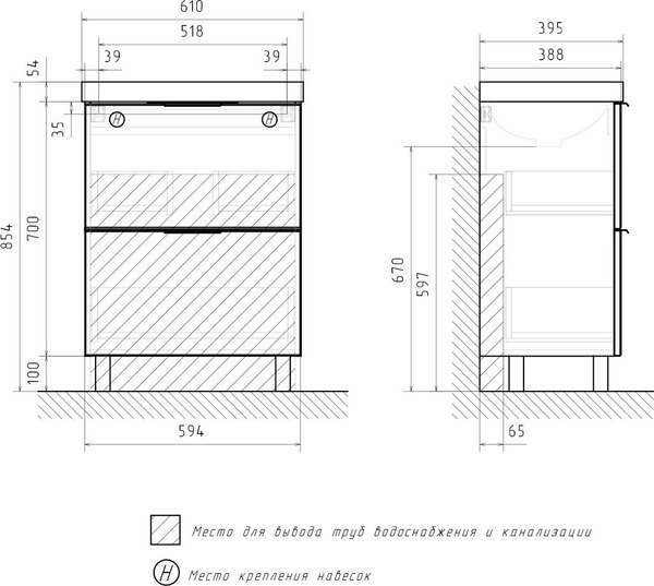Тумба под умывальник Volna Geometry 60.2Y 9696