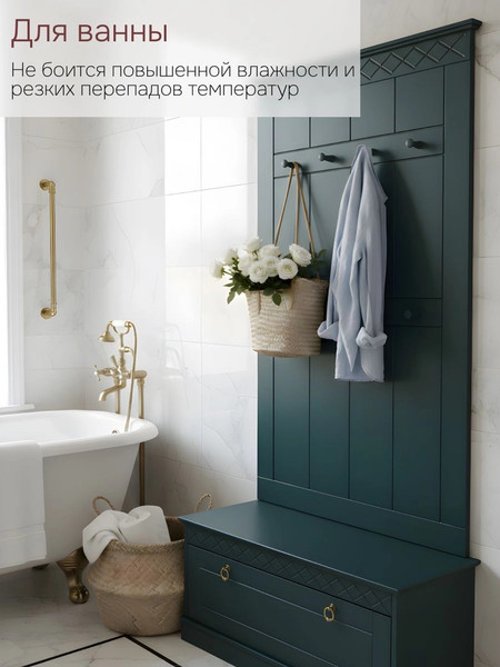 Вешалка для одежды Dipriz Индра / Д.65029.2