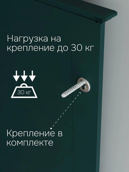 Вешалка для одежды Dipriz Индра / Д.65029.2