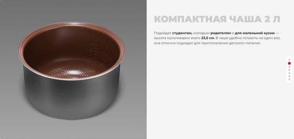 Мультиварка Redmond MC123 (черный)