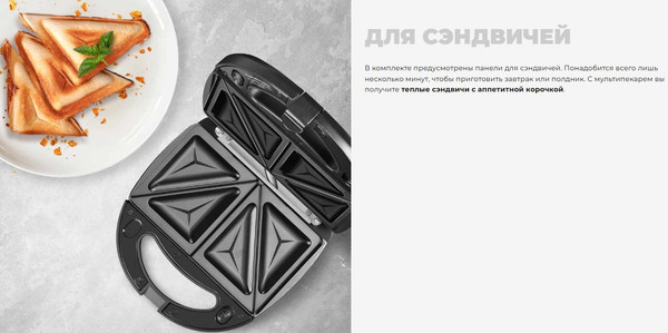 Мультипекарь Redmond MB1204 (черный)