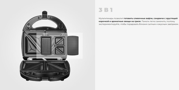Мультипекарь Redmond MB1204 (черный)