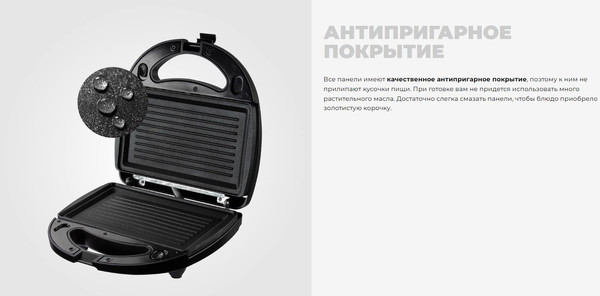 Мультипекарь Redmond MB1204 (черный)