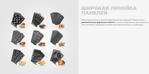 Мультипекарь Redmond MB1204 (черный)