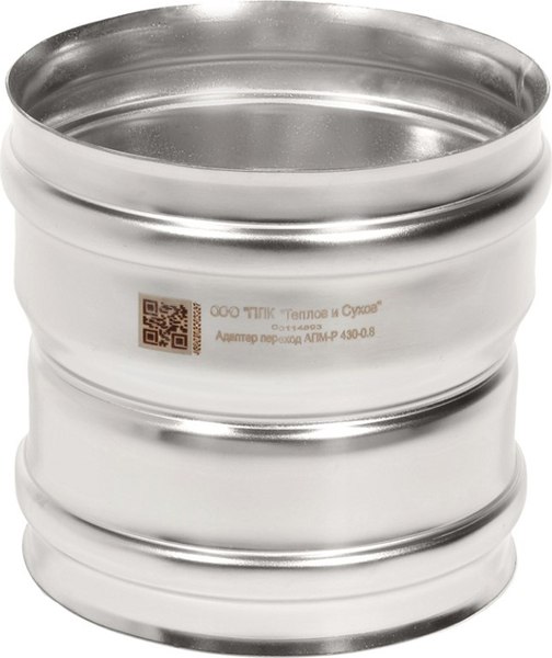 Переходник для дымохода Теплов и Сухов Моно М-М 304-0.8 D120/130 (У) - фото