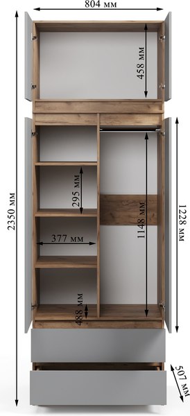 Шкаф Soma ШК-2 80-235