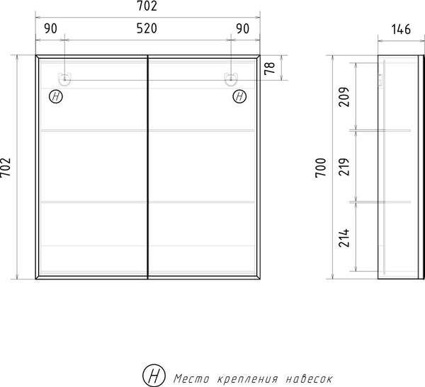 Шкаф с зеркалом для ванной Volna Geometry 70
