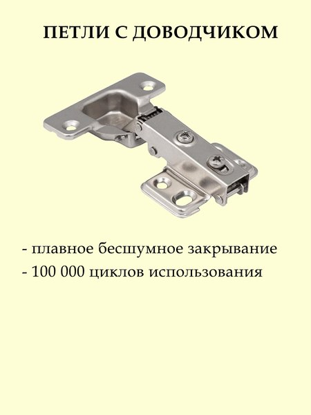 Шкаф Soma ШК-4 160-235