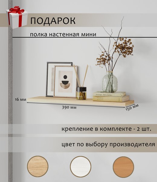 Шкаф Soma ШК-4 160-235