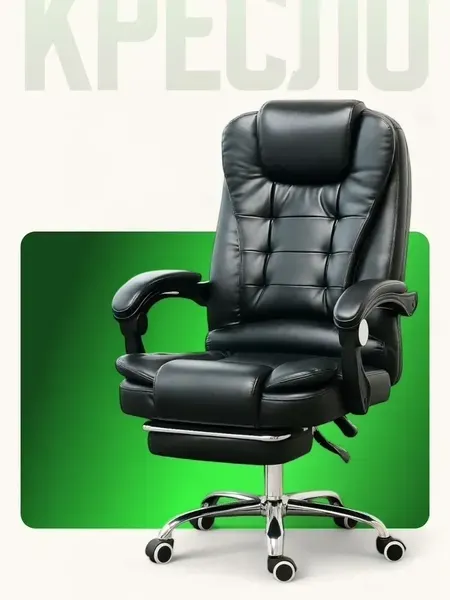 Кресло офисное Mio Tesoro Талас / E0014 - фото