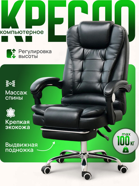 Кресло офисное Mio Tesoro Талас / E0014