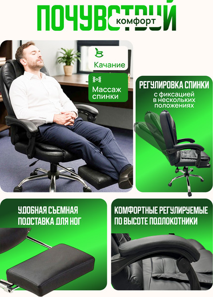 Кресло офисное Mio Tesoro Талас / E0014