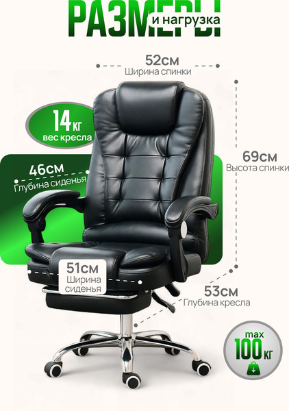 Кресло офисное Mio Tesoro Талас / E0014