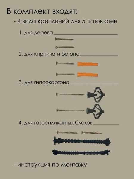 Зеркало Teroto Батур D 59х76