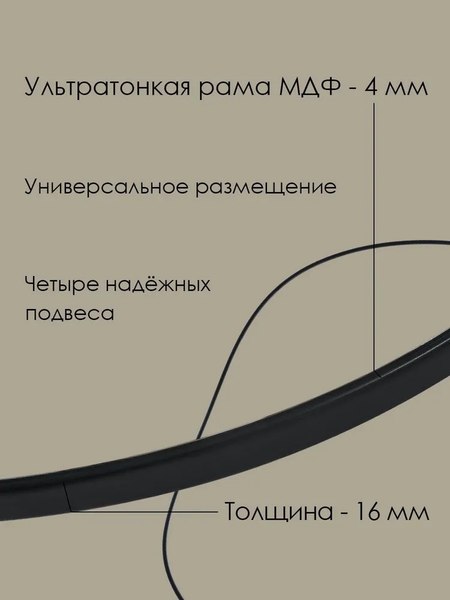 Зеркало Teroto Констанс-амо B 66х79