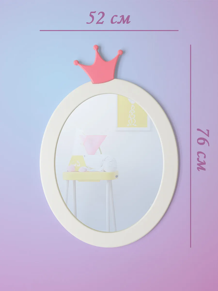 Зеркало Teroto Ротоити-пинк B 52х76