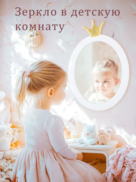 Зеркало Teroto Ротоити-голд B 52х76