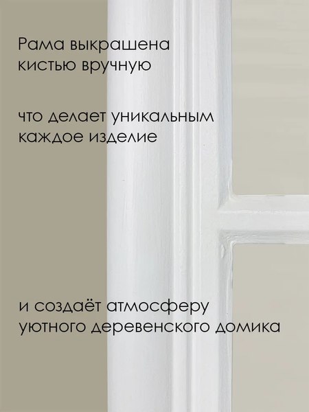 Зеркало Teroto Тахо-арк I 70х100