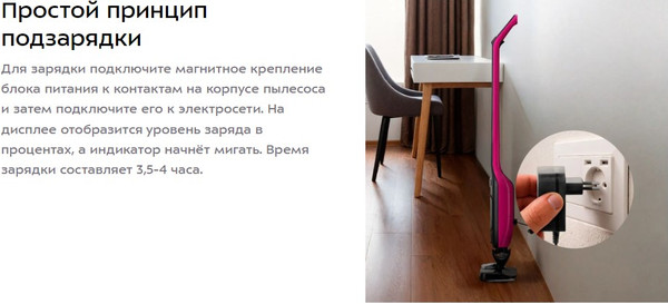 Вертикальный пылесос Kitfort КТ-5232