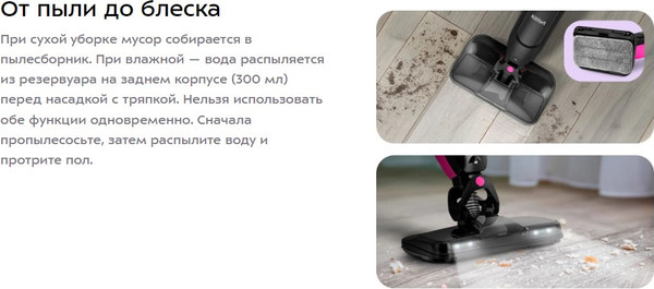 Вертикальный пылесос Kitfort КТ-5232