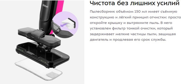 Вертикальный пылесос Kitfort КТ-5232