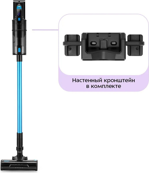 Вертикальный пылесос Kitfort КТ-5508