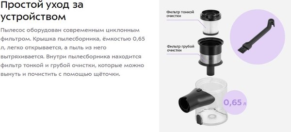 Вертикальный пылесос Kitfort КТ-5550