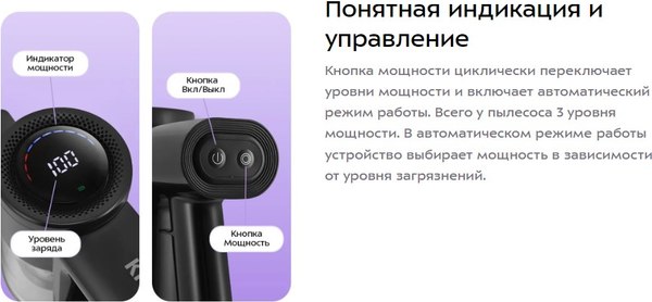 Вертикальный пылесос Kitfort КТ-5550