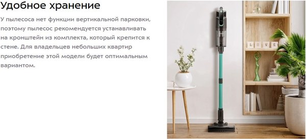 Вертикальный пылесос Kitfort КТ-5568