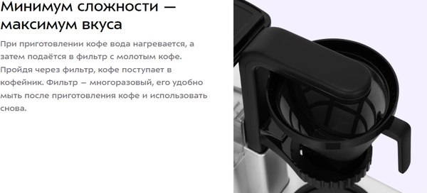 Капельная кофеварка Kitfort КТ-7513