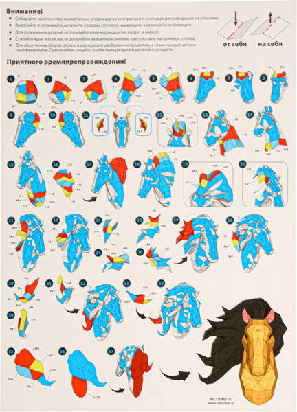 Конструктор Unicon Голова лошади / 10863261