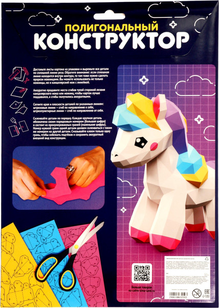 Конструктор Unicon Лошадка / 10863259