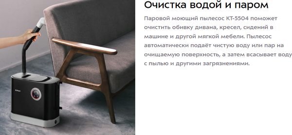 Вертикальный пылесос Kitfort КТ-5504