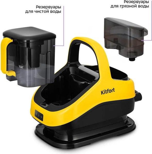 Пылесос Kitfort КТ-5555
