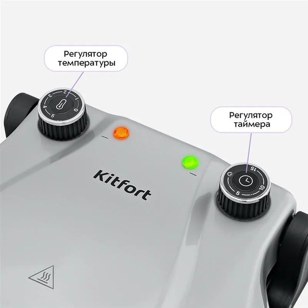 Пицца-мейкер Kitfort КТ-4643